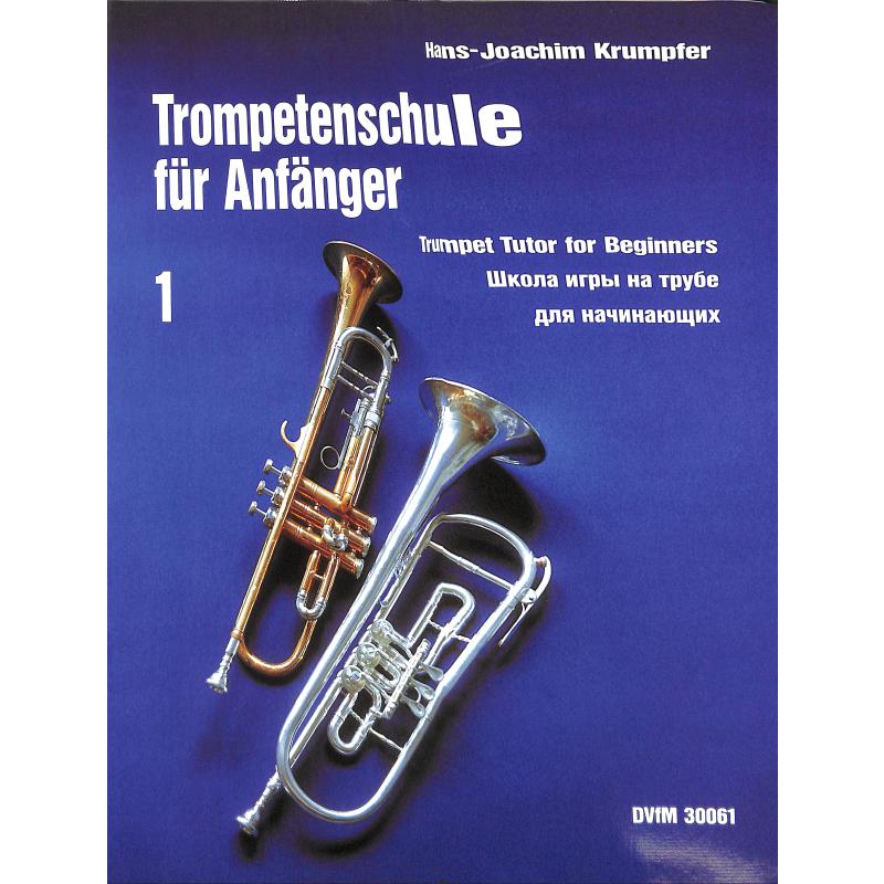 Trompetenschule für Anfänger, Bd, 1, H.J.Krumpfer