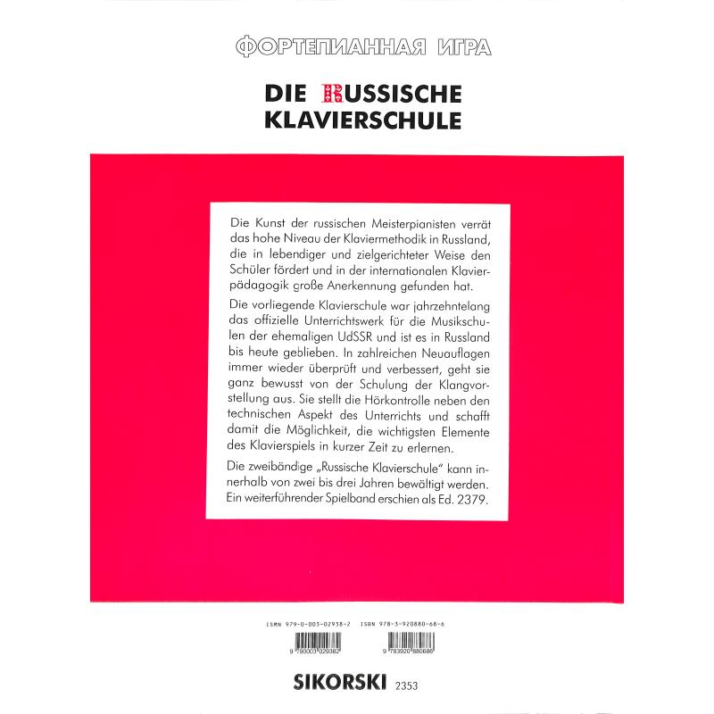 Die Russische Klavierschule, Bd. 1 rot