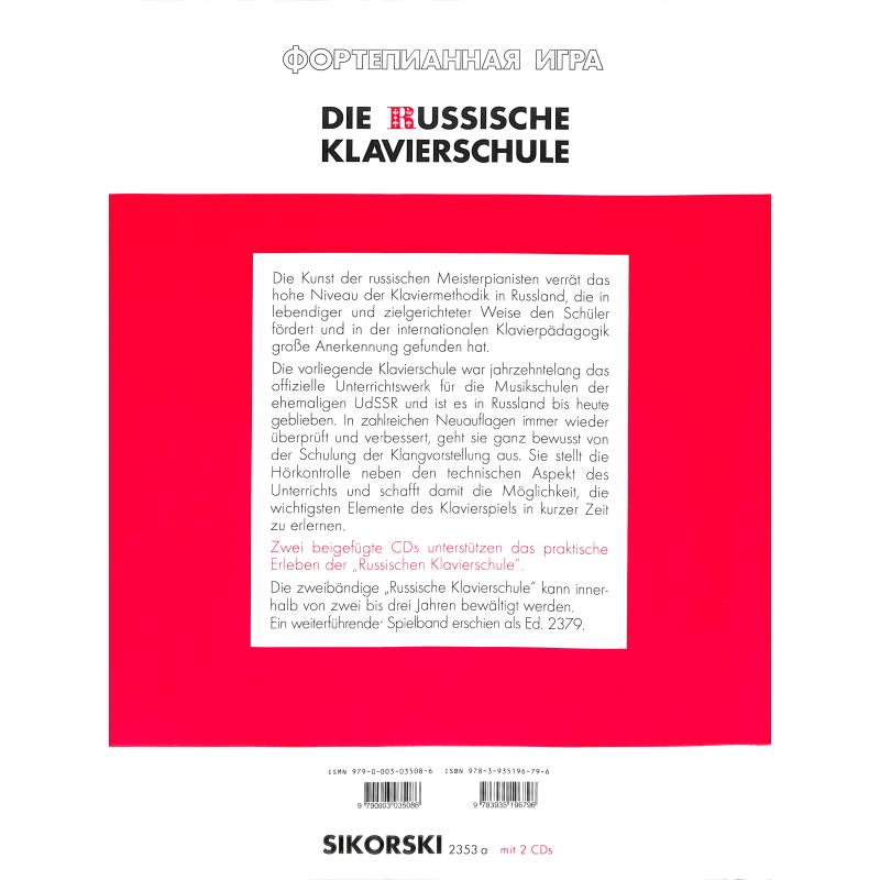 Die russische Klavierschule Bd. 1 inkl. 2CDs